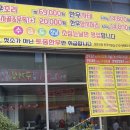 모란시장한우직판장