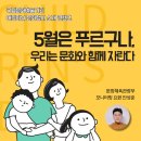 마당극 강아지똥 | [4학년] 문화체육관광부 모니터링 요원 콘텐츠: 5월은 푸르구나, 우리는 문화와 함께 자란다