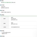 [더블유스코프코리아 채용]더블유스코프코리아 채용 각부문 신입/경력 모집(4/14~4/23) 이미지