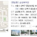 성북-종암-1168 이미지