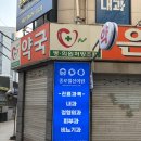 간판업체 오늘간판 네이버블로그