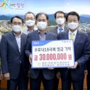 합천동부농업협동조합 이미지