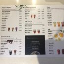 팔공티(PALGONG TEA) 이미지