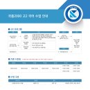 국풍2000광명철산관학원