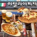 부암새마을 경로당 | 부산 피자맛집 이탈리아피자 부산부암점 - 이재모피자 대체 가능할까?