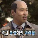 서울 삼계탕 이미지