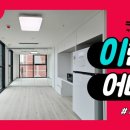 가온부동산공인중개사사무소 이미지