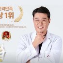 닥터정리반의원 이미지