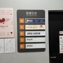 롯데프레시 한남점 이미지