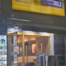 부흥로294번길 이미지