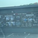 어정세차장 이미지