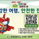 남대천약국 투어코리아