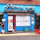 GS25상계현대점 이미지