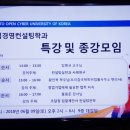 프리즘국제특허법률사무소