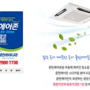 클린에어존 이미지