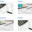 전산회계2급(자격시험대비) 이미지