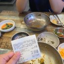 곤포횟집 이미지