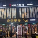 (주)자연한우