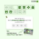 부민병원 이미지