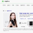 미희네 | 강남피부과 미희주사 후기｜팔자주름 자연스럽게 채우는 콜라겐주사 효과는?