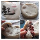 빵장수단팥빵성서점