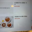 짬뽕한선생 이미지