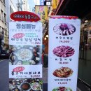 9988숯불구이