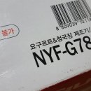 G7820 이미지