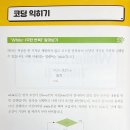 로블록스 루아코딩 이미지