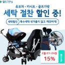 자이명품수선 이미지