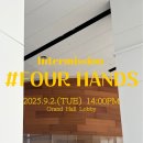 인터미션 매일신문