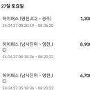 GS25 경주원화점 이미지