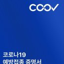 롯데마트여천점2
