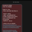 생활의달인 통밤찹쌀떡 대흥떡집 후기
