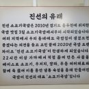 진선소고기국밥 삼겹 이미지