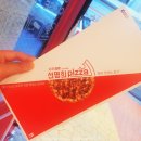 진도아파트 경로당 | 연수동 피자 맛집 선명희피자 인천연수점
