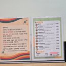 행복마리김밥마리 | 세종 맛집 룰루마리김밥 닭가슴살키토마리 마늘쫑멸치마리
