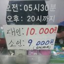 삼일목욕탕 이미지