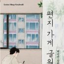 플러스투유주