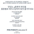 라라퀴진