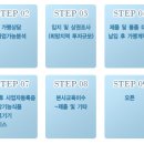 주식회사 에바다 이미지