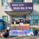 사회적협동조합보리