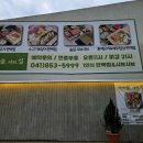 계룡산편백숲입구 이미지