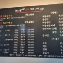 호야연탄석쇠구이백천점