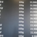 한우리정육식당 이미지