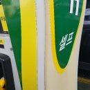 흥남주유소 이미지