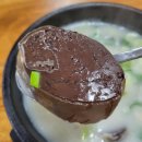 강산식당 | 대구 논공 맛집 강산식당 피순대국밥