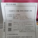 한마음소아과의원 이미지