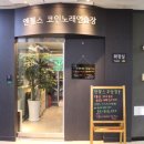 너구리노래연습장 이미지