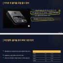 씨제이프레시웨이(주)원익홀딩스 | 3월 3주차 정리